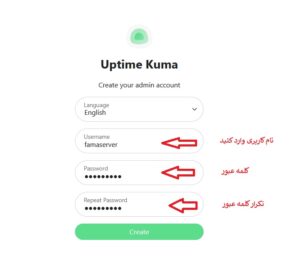 راه‌اندازی اولیه و تنظیمات Uptime Kuma