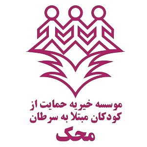 <strong>پرداخت آنلاین</strong> به موسسه محک