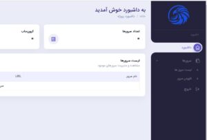 اسکریپت مدیریت ویدیو در بیگ بلوباتن