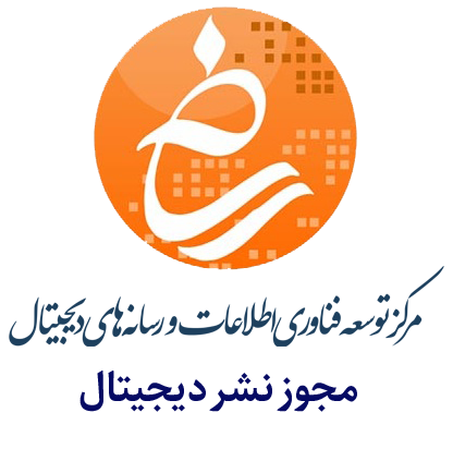نماد شامد